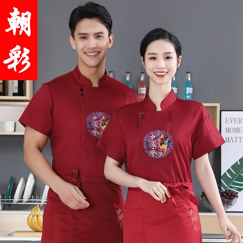 Tuta da Hotel Men'S Long- Dining mensa Back Kitchen abbigliamento da lavoro uniforme da cuoco a maniche corte estate sottile donna