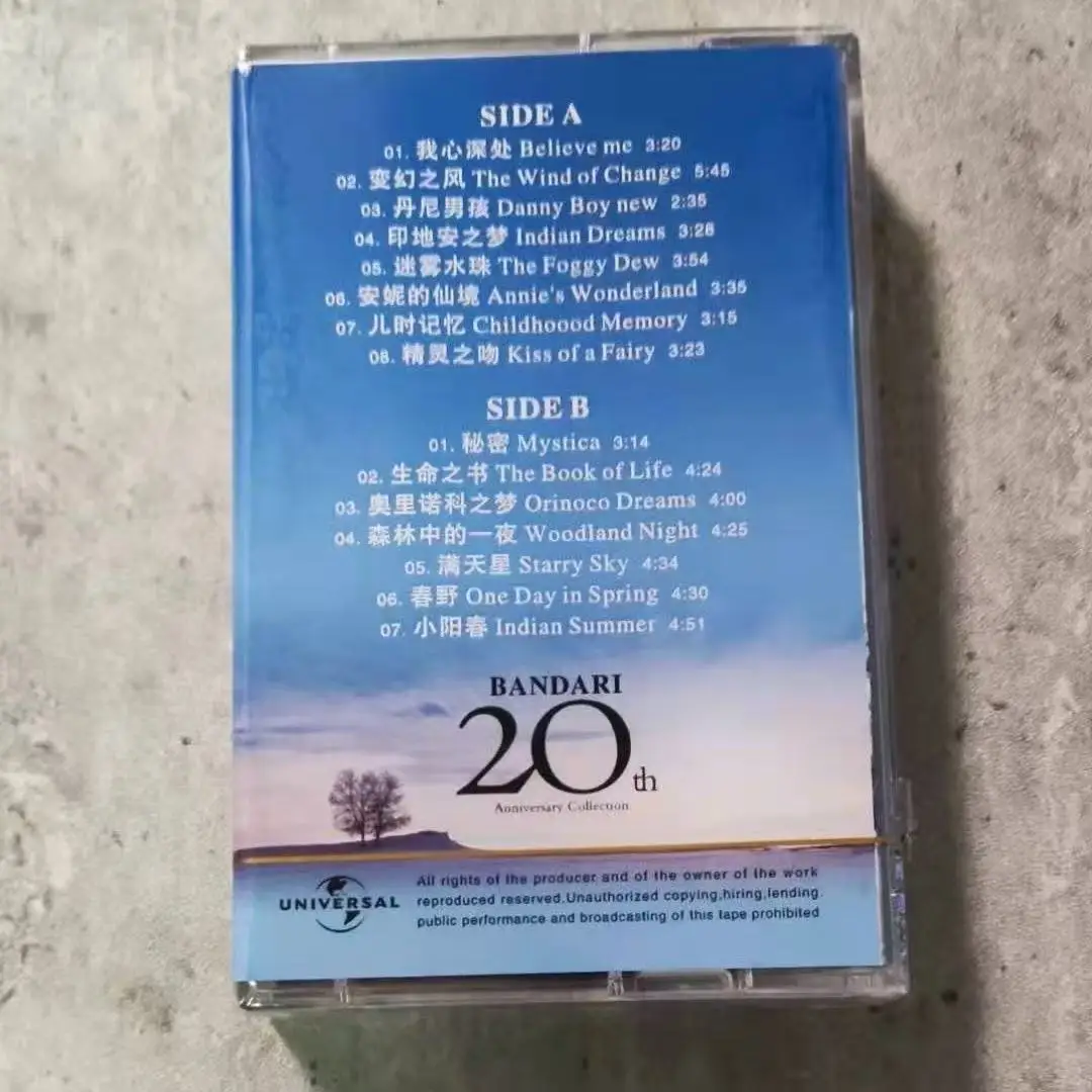 Bandari Music شريط مغناطيسي أعظم ألبوم الزيارات كاسيت كوسبلاي وكمان مسجل السيارة صندوق المسارات الصوتية موسيقى الحفلات #2