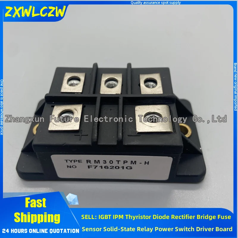 Rm25Tpm-2H Rm20Tpm-…