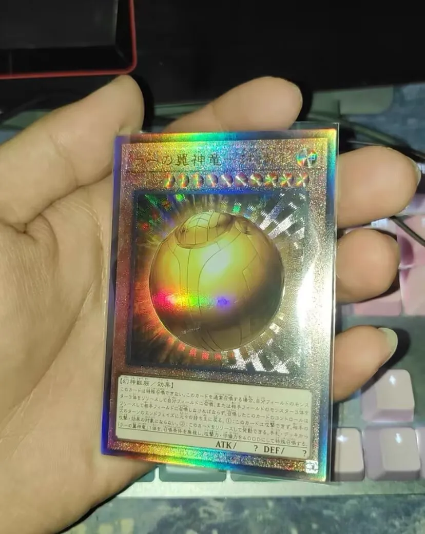 Yugioh Cards | The Winged Dragon of Ra - Sphere Mode Ultimate Rare | RC04-JP008