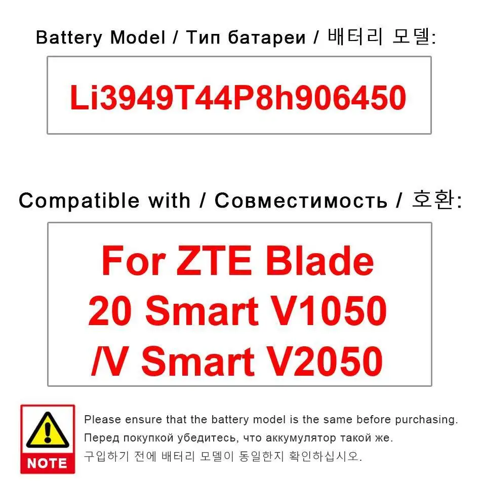 

Li3949t44p8h906450 Замена премиум-класса для Zte Blade 20 Smart V1050 V V2050, стабильный аккумулятор для мобильного телефона 5000 мАч