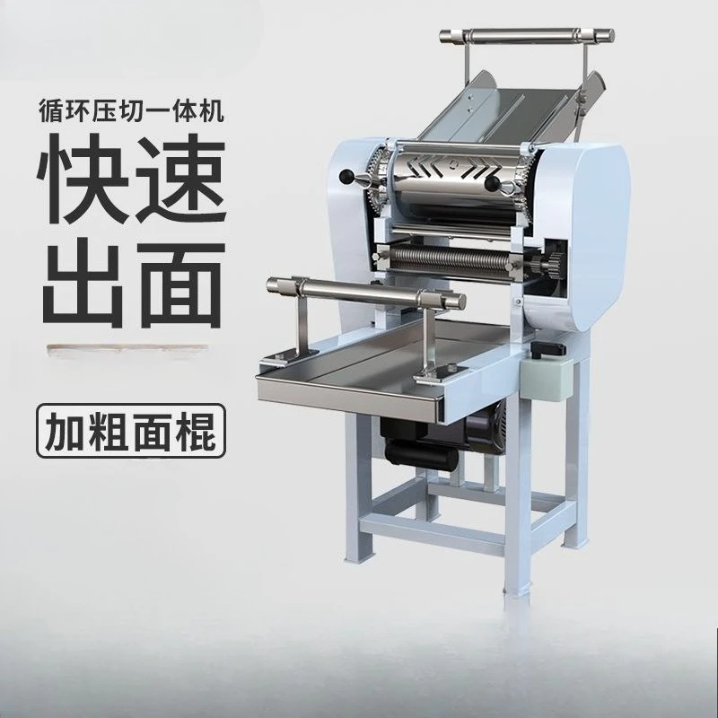 Noodle machine, commercial automatic pressing and noodle machine, multi-functional kneading and cutting machine