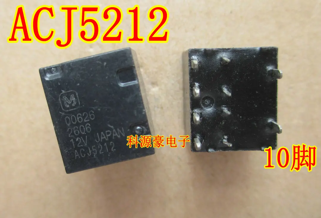 

Free shipping ACJ5212 12V DIP10 10PCS