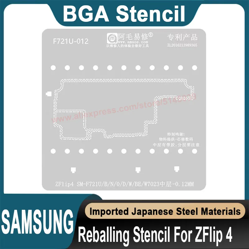 

BGA Stencil For Samsung Z Flip 4 SM-F721U/B/N/0/D/W/BE W7023 Replanting Stencil Tin planting template Mobile phone repair mold