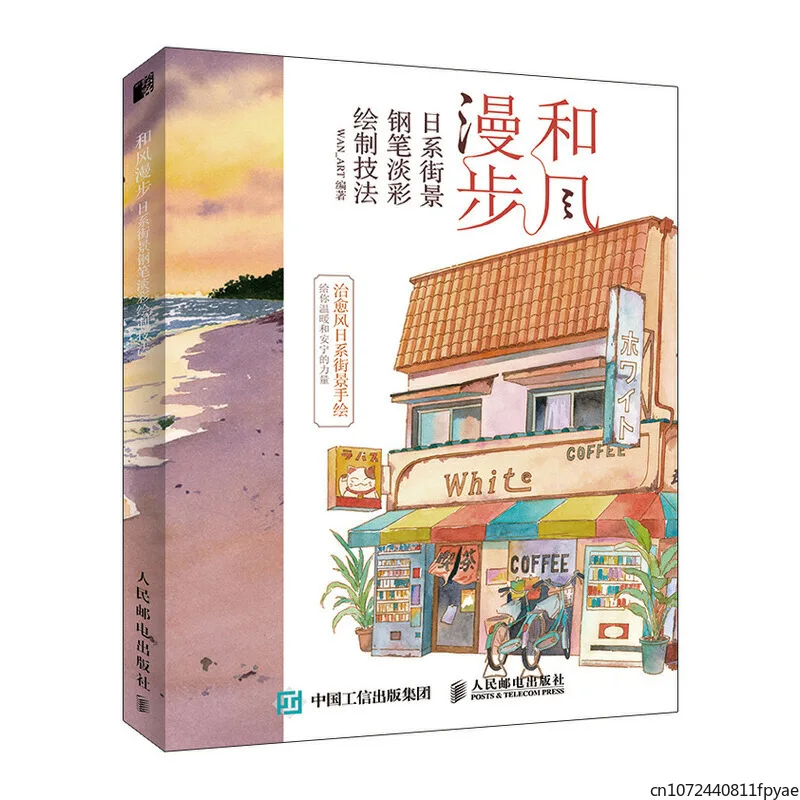

Jepang Street View Pena Cahaya Warna Menggambar Teknik Buku Pena Lukisan Salinan Buku Cat Air Lukisan Buku Tutorial
