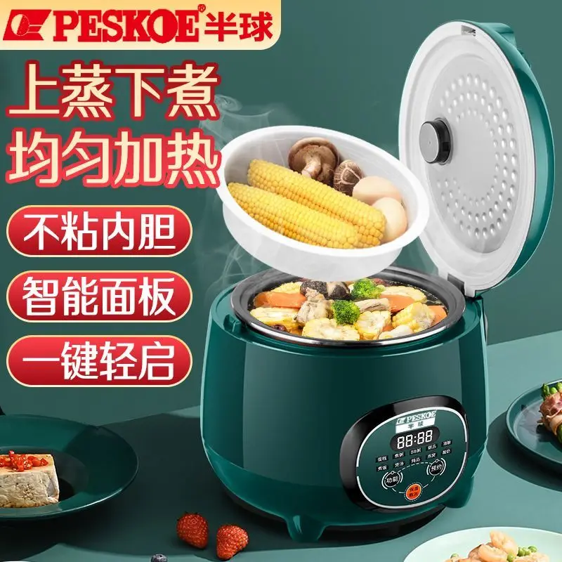 Hemisphere rice cooker reservation home 1-3-4-8 people intelligent timing steaming 1.2-3L 5 liter student dormitory rice cooker