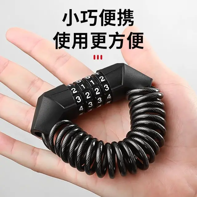 

Mountain Bike Lock Helmet Lock Motorcycle Anti-theft Portable Electric Vehicle Password Bicycle Mini Chain