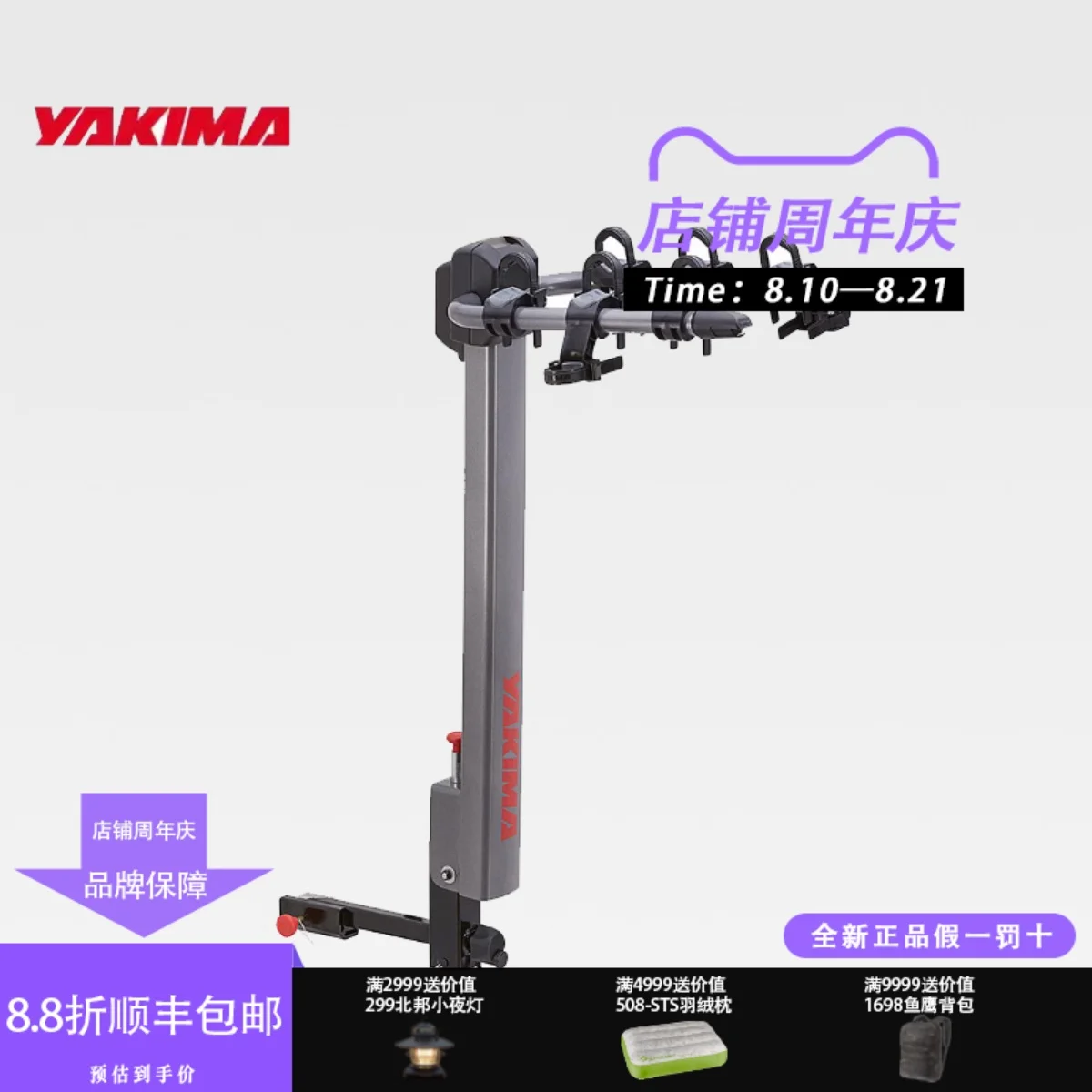 Vehicle bicycle rack single car trailer bar trailer ball hook is ultra light.