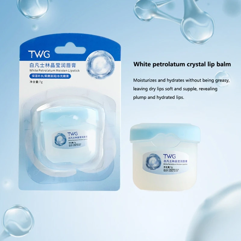 مرطب الشفاه بلسم الشفاه إزالة الجلد الميت إصلاح هلام بلسم الشفاه النباتات الطبيعية المضادة للتكسير العناية بالشفاه في خريف شتاء 2026