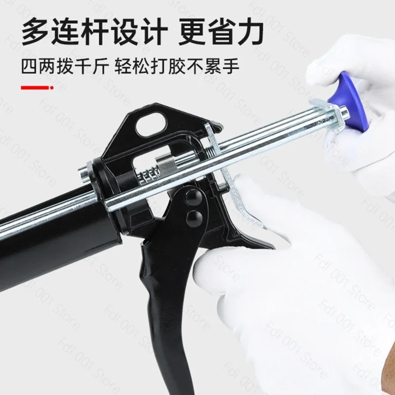 Manual Push Metal 200ml Universal Structural Glue Gun 1:1