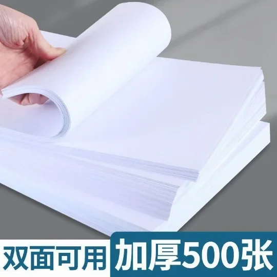 

A4 printing paper 80g a4 paper 70g printing a3 printing office copy paper white a4 papers 500 sheets free shipping office