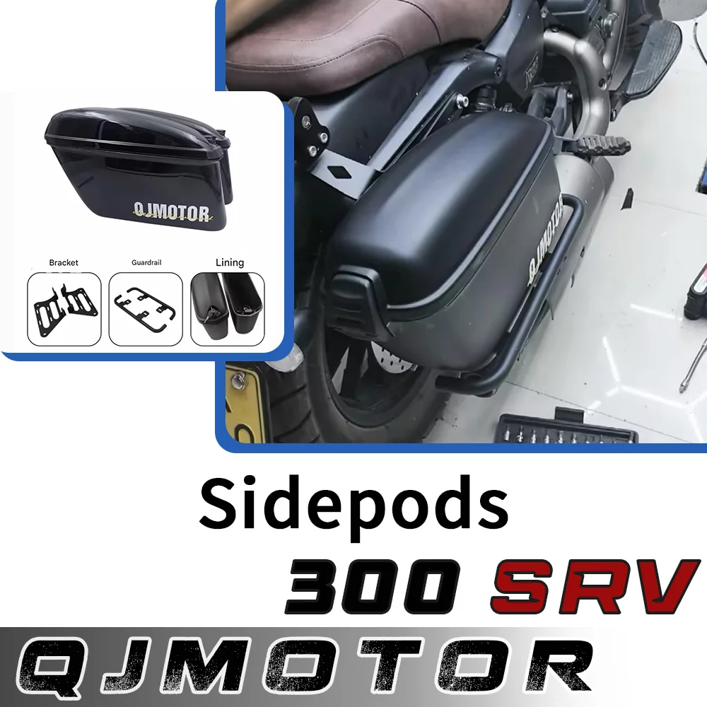 

Motorcycle original side box retro tail box rear side box side bag waterproof For QJMOTOR 300SRV 250SRV 300Svr 250Svr