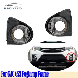 For GAC GS3   Front Bumper Fog Light Cover Foglight Fog Lamp Foglamp Frame Lid