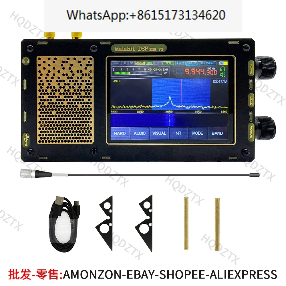 Peacock Stone Radio 1.10D Malahit DSP SDR V3 Flying Fish Edition Peacock Stone