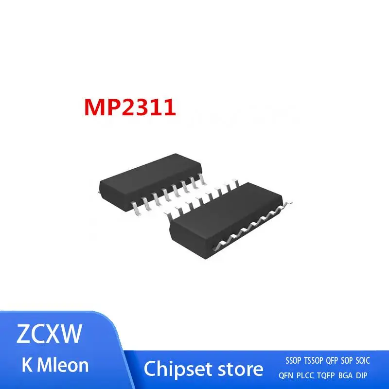 האם MP2311 הוא הבחירה הנכונה עבורך? סקירת מוצר מפורטת