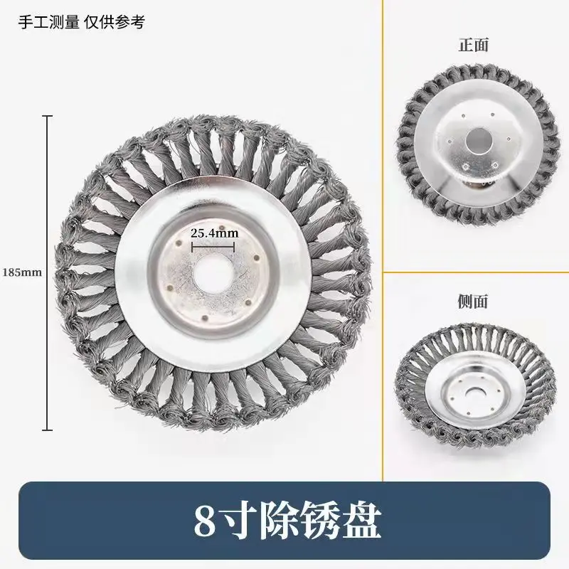 Don't be afraid of stone lawn mower weeding disc weeding wheel rust-removing disc wire playing grass mowing imported material du