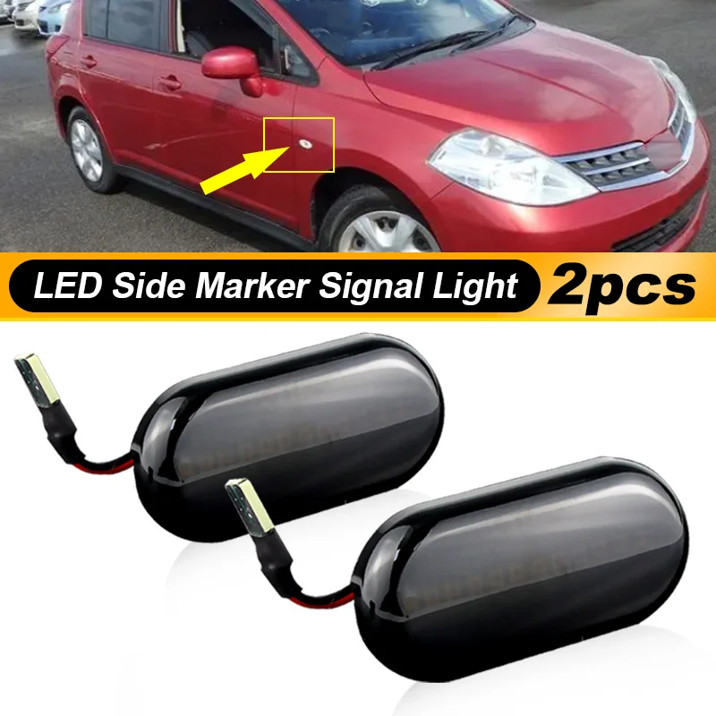 2PCS Car Side Marker Light LED Turn Signal Light For Nissan Tiida