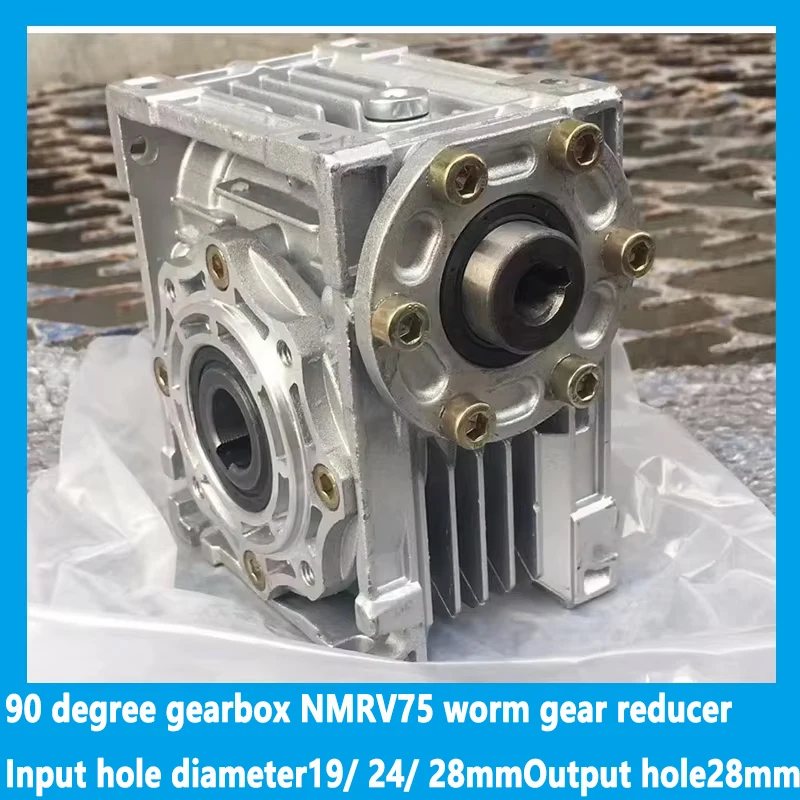 90 degree gearbox NMRV75 worm gear reducer with oil seal Input hole diameter 19mm 24mm 28mm  Output hole diameter 28mm