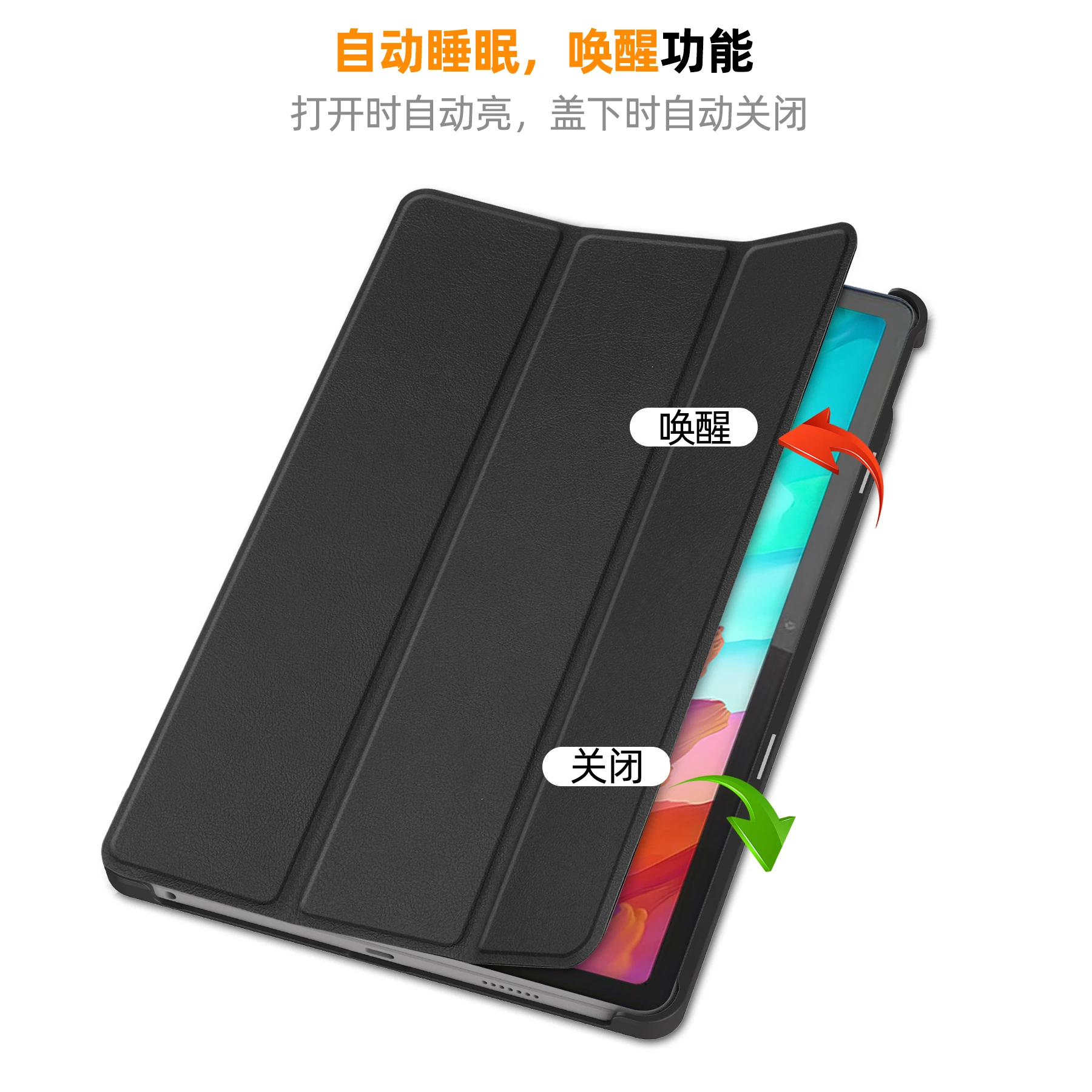 For Lenovo Xiaoxin Pad Pro 12.7 Inch 2023 Case  Flip Stand Hard PC Back For Lenovo Tab P12 12.7 TB-371FC 2023 Tablet Cover