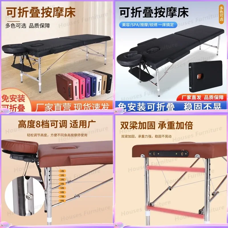 For Beauty Bed Adjustable Facial Massage Table Stainless Steel Folding Spa Tattoo Bed Professional Salon Equipment