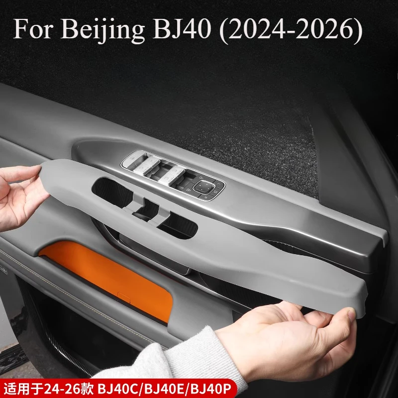 

For Beijing BJ40 (2024-2026) Window Control & Storage Panel Guards - Non-Slip Silicone Cover Set, Anti-Dust & Anti-Scratch