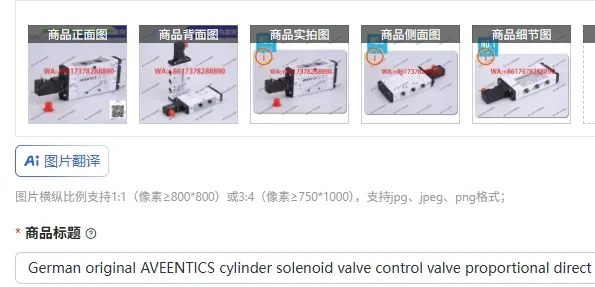 german-original-aveentics-cylinder-solenoid-valve-control-valve-proportional-directional-pressure-regulating-valve