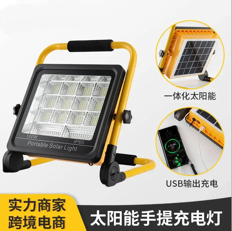 

Rechargeable floodlight Outdoor solar light Portable floodlight High brightness and waterproof searchlight Projection light