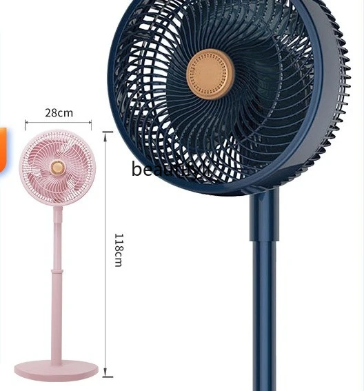 Air circulation fan household office, electric fan table-floor dual-purpose fan shaking vertical floor