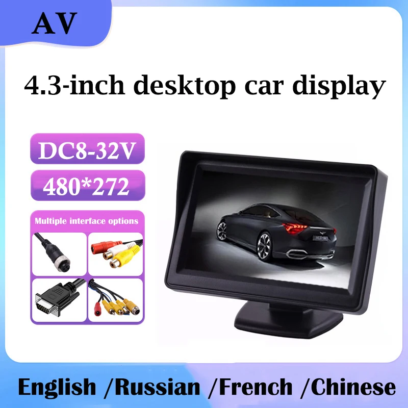 4.3 Inch TFT LCD Color Vehicle Rearview Mirror Monitor for DVD/VCR/Car Reverse Backup Camera