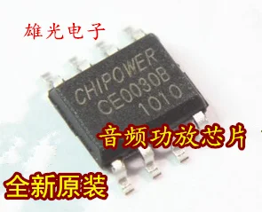 

20PCS/LOT CE0030B CE0030BS CPY0030B SOP8
