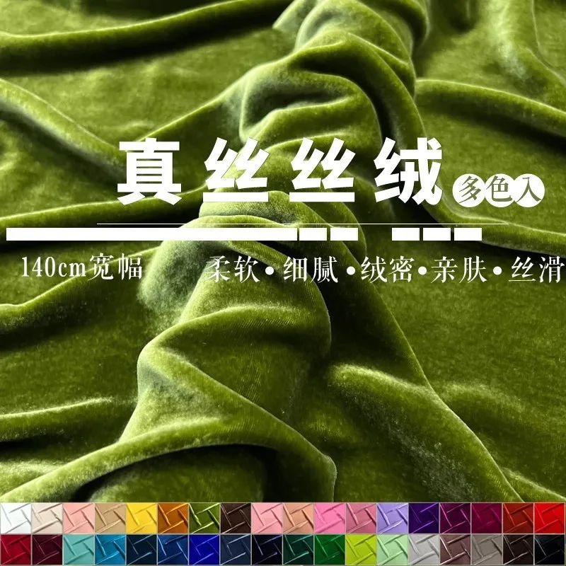 

Silk velvet cloth black clothing cheongsam true 1-39 color