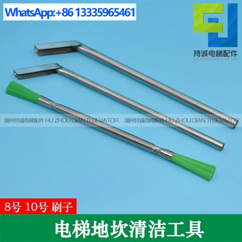 

Elevator floor cleaner, installation tool shovel, car door slot chute gap, property maintenance garbage cleaning