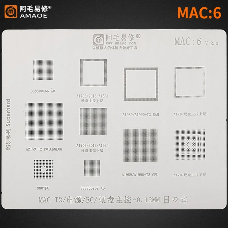 Imagem -03 - Amaoe-bga Reballing Stencil para Mac m1 t2 Macbook Pro A2159 A1534 A1706 A1707 en Ssd Ddr Wi-fi Cpu Nand Chip Power ic 9