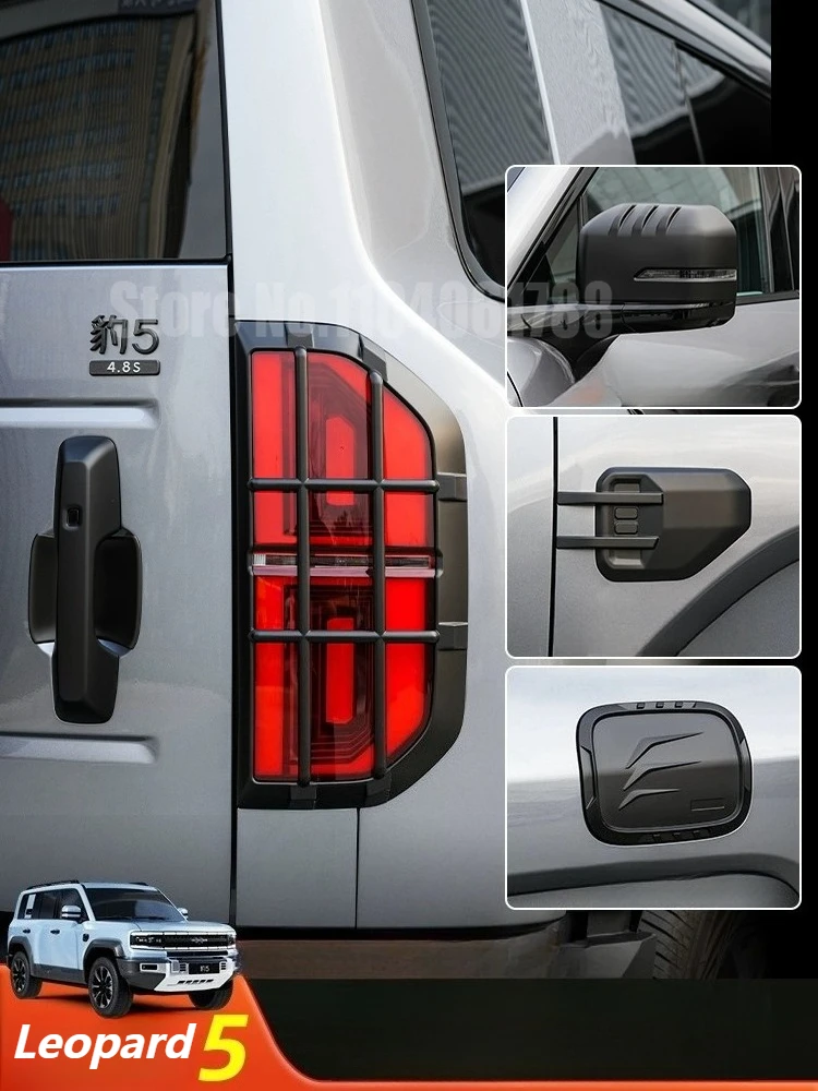BYD Leopard 5 Gloss Black Exterior Trim Protector