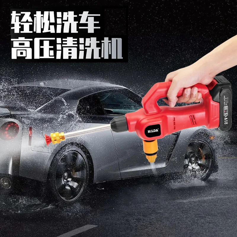 High Pressure Cleaner Lithium Battery Small Handheld  Garden Watering Cleaning Power Tool Rechargeable