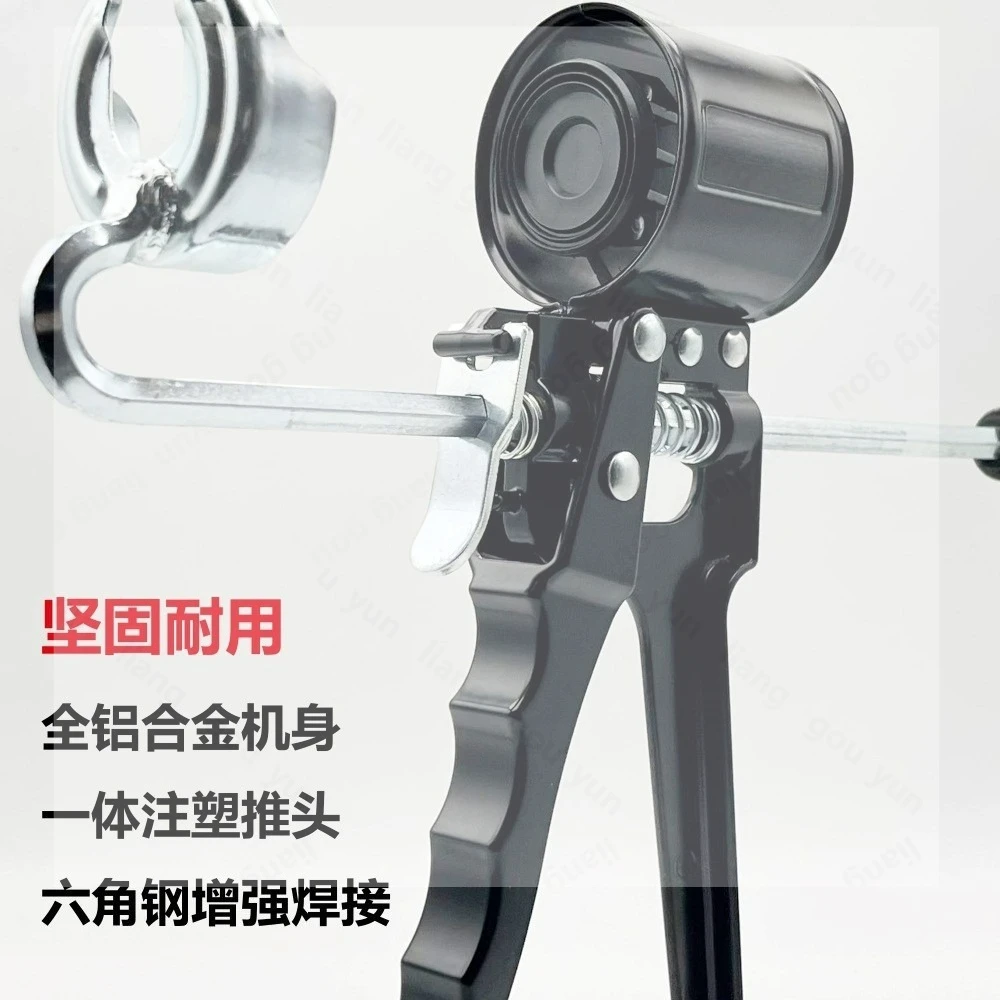 

Glass aluminum alloy structure, convenient and labor-saving sealing, beautiful seam glue gun
