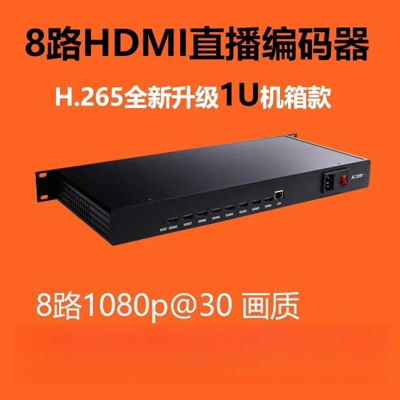 Encoder, recording multi-interface, multi-function encoder