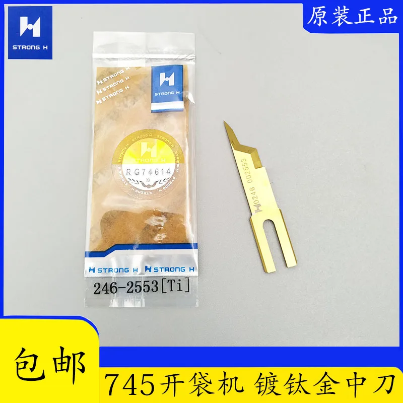 

Сильное лезвие бренда H Durkopp 745, машина для открытия пакетов, средний нож 745, средний нож, золотистая платина 246-2553, Ti Plated
