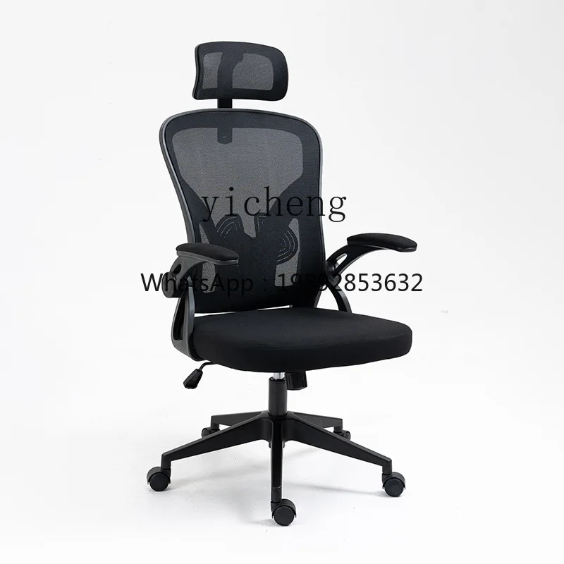 HYS students learn to lift and write seats, office home swivel chairs, computer chairs, e-sports chairs