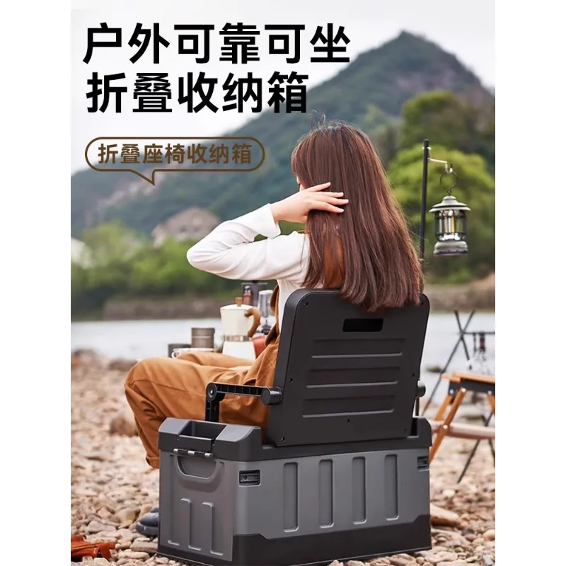 

Outdoor camping storage box Car foldable storage box with backrest Seated large capacity storage Fishing