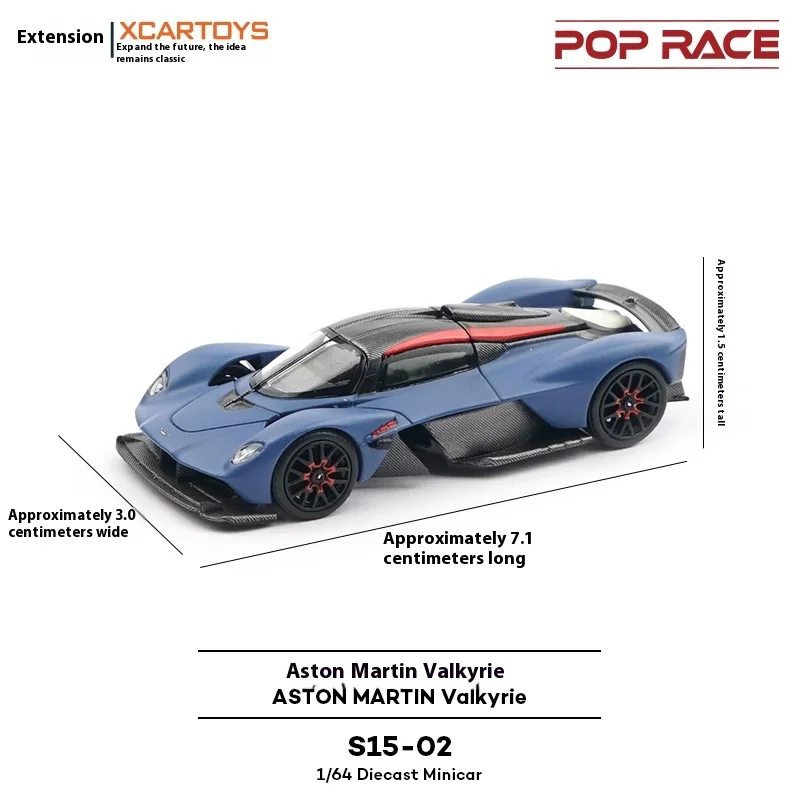 Tuoyi Poprace1/64 سبيكة سيارة لعبة مجسمة فالكيري ماتي حوض الأزرق موضة جمع سطح المكتب زخرفة هدية عيد