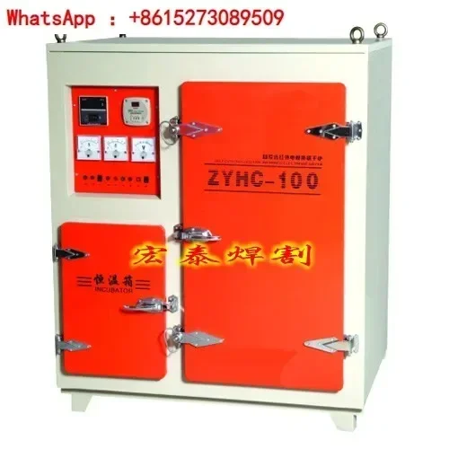 Welding rod oven ZYHC-100 series self-control far-infrared welding rod drying oven 100KG oven