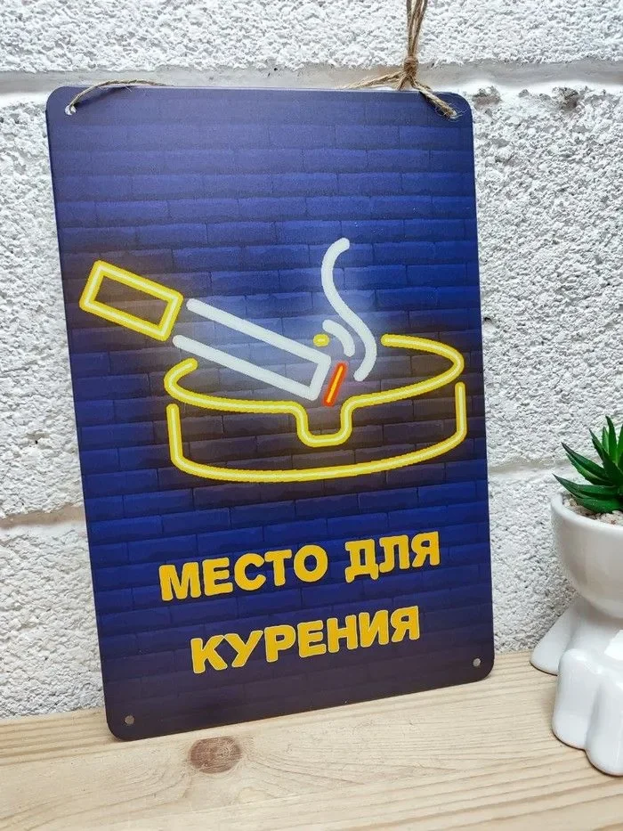 Smoking Area Sign – Informational Notice for Designated Smoking Zones, Indoor/Outdoor, Weatherproof