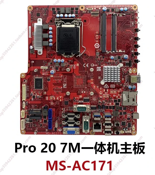 msi h110 pro