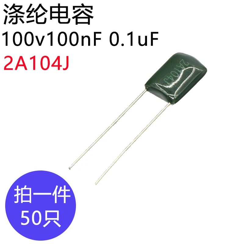 50pcs Polyester Film Capacitor 2a104j 100v 100nf 0.1uf 100v100nf