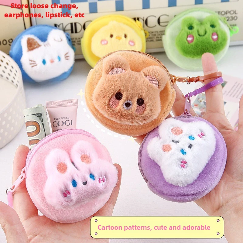 Portamonete in peluche di cartone animato per studenti Mini portachiavi portatile morbido e simpatico animale per monete e piccoli oggetti