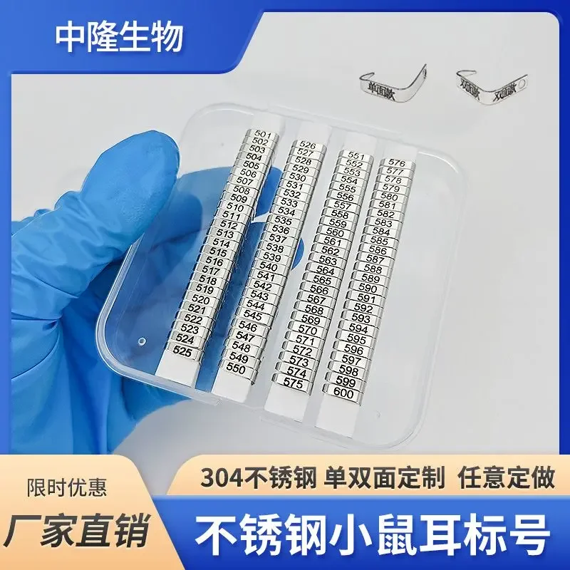 Convenient Ear Tag Plier for Mouse and Rat Animals Experiment - Numbering and Marking Ear Labels