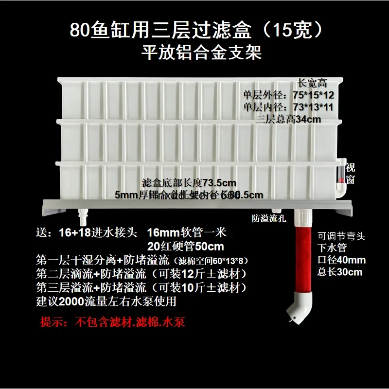 Box on filter box Silent oxygenated circulation Water purification material Cotton package