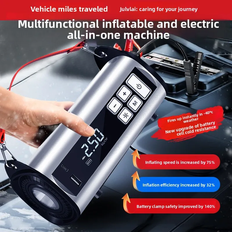 Car air pump emergency start power supply all-in-one machine Intelligent electric treasure wireless charging tire pump