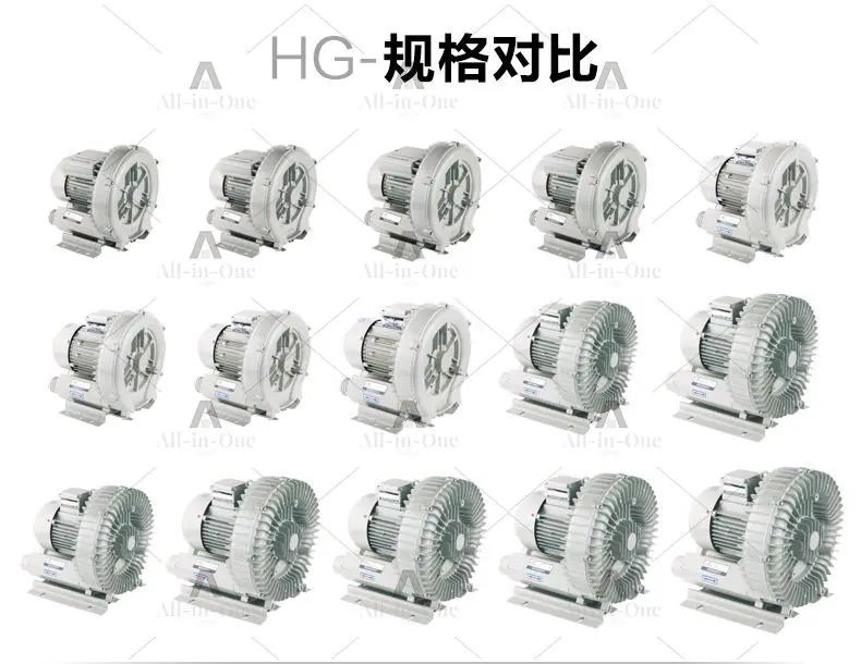 air pump aerator HG-750-C aeration suction fan fan fish pump